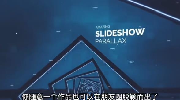 AE脚本-平面图片转3d三维视差动画Projection 3D v3.08（有教程视频）-副业宇宙