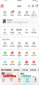 外面最高收费到3980的京东撸货项目，号称日产300+的项目（详细玩法视频教程）-副业宇宙