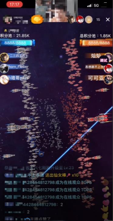 2023抖音最新最火爆弹幕互动游戏–星舰决战【开播教程+起号教程+对接报白等】-副业宇宙