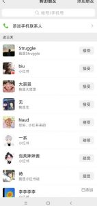 小红书被动引流副业兼职粉丝，一天轻松30粉【揭秘】-副业宇宙