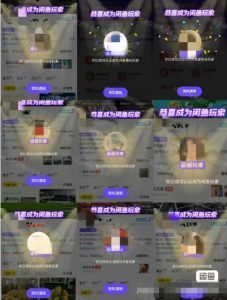 闲鱼项目鱼小铺加闲鱼玩家认证一周内开通，手把手最全开通-副业宇宙