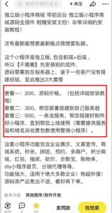 2023零成本源码搬运(适用于拼多多、淘宝、闲鱼、转转)-副业宇宙
