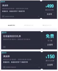 外面收费288的得物最新找茬“无限”撸红包玩法，单号至少撸200+【揭秘】-副业宇宙