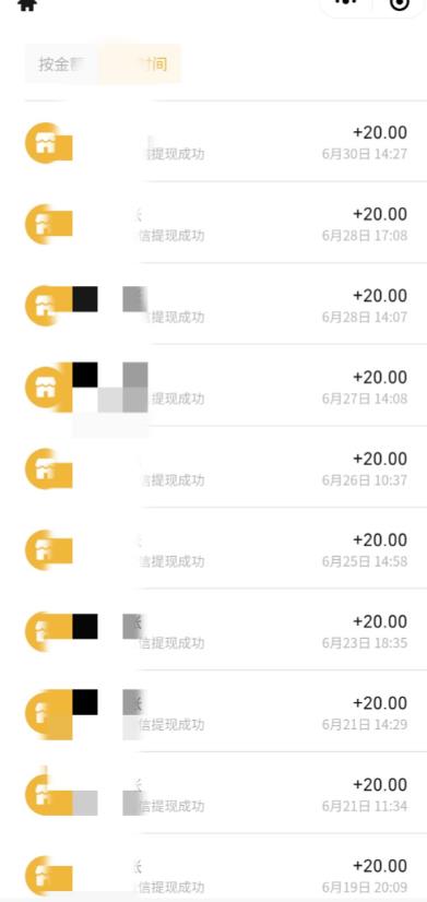 最新蓝海聊天平台手动搬砖，单号日入20，多号多撸，当天见效益-副业宇宙