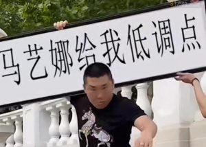 半无人直播项目,改字六亲不认的步伐抗扁祝福项目【详细玩法教程】-副业宇宙