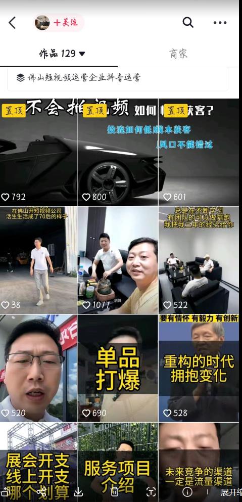 这样子带货月入过万，新手小白都适合的项目，一部手机可操作【揭秘】-副业宇宙