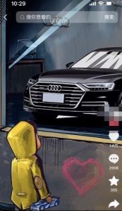 定制橱窗男孩看车图片，月入1w+【揭秘】-副业宇宙