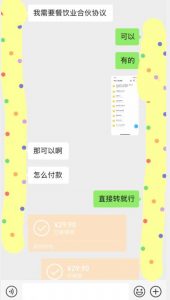 小红书最新蓝海赛道，合伙人协议书项目，虚拟资源都是纯利，操作得当日入500+【揭秘】-副业宇宙