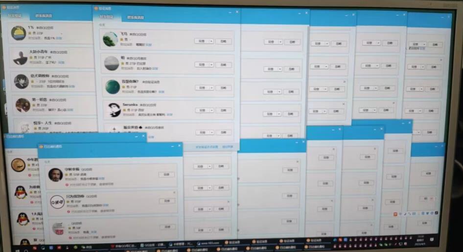 QQ黑科技全自动暴力引流男粉变现，批量操作轻松月入几万【揭秘】-副业宇宙