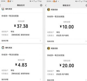 小游戏掘金项目，2023最适合摸鱼的副业，挂机就能赚钱，一个号一天赚个30-50【揭秘】-副业宇宙