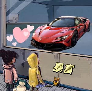 拆解橱窗看车男孩汽车头像制作课程,视频版一条龙实操玩法分享给你-副业宇宙