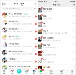 首发利用星球实操，一天引流几十个创业粉或精准粉（揭秘）-副业宇宙