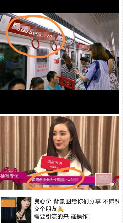 外面收费128防封控引流背景墙制作教程，火爆圈子里的三大防封控引流神器-副业宇宙