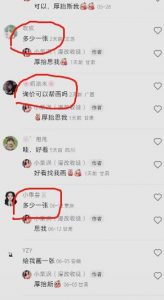 外面收费1580的项目真人照片改漫画，一单9.9-19.9，一部手机实现月入过万【揭秘】-副业宇宙