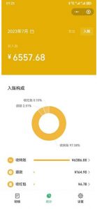 一单利润19.9-99,小红书卖教资考试资料,一部手机日入600(揭秘)-副业宇宙