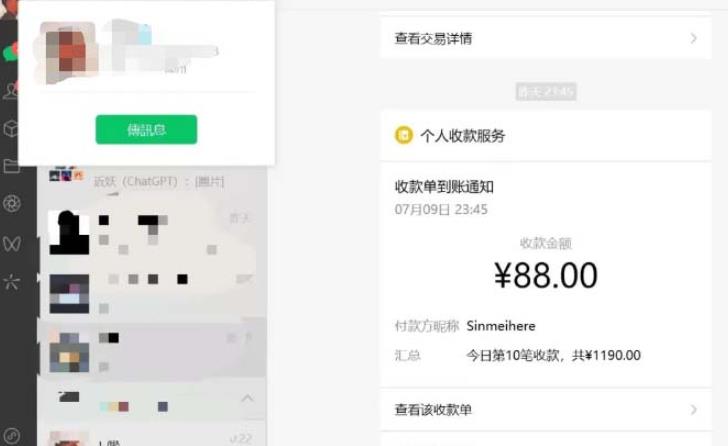 虚拟资源付费群变现项目：每天2小时，日入300-1000+（教程+文案库+资源）-副业宇宙