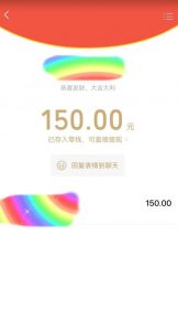 蓝海项目陌陌最新私域玩法,20 的东西十倍利润卖到爆单,日引300+精准粉【揭秘】-副业宇宙