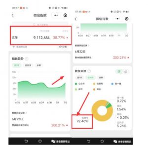 南巷老师·短视频超级暴利印钞机项目系列（一），视频号带货冷门玄学书单玩法-副业宇宙