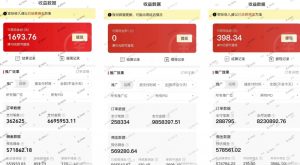 多多视频3.0玩法，线下结算不过爆款年入百万-副业宇宙