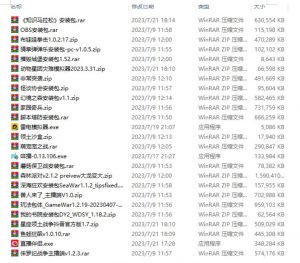 半仙联盟创业之路:无人直播永久玩法,弹幕游戏【揭秘】-副业宇宙