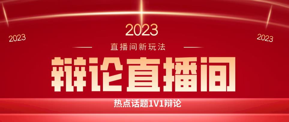 直播间最简单暴力玩法，撸音浪日入500+，绿色直播不封号新手容易上手【揭秘】-副业宇宙