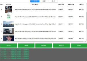 首发视频号视频加直播无水印超清下载，可以随意剪辑【软件+教程】-副业宇宙