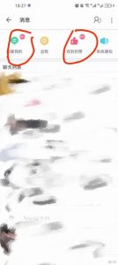 B站暴力引流新玩法，单日引流100+【揭秘】-副业宇宙