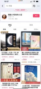 思维语录：快速涨粉变现，简单粗暴，手把手教你打造爆款视频！（教程+AI使用）【揭秘】-副业宇宙