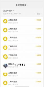 重磅揭秘！日入500+2023年9月yw男粉计划8.0全新玩法——《人性的利益》-副业宇宙