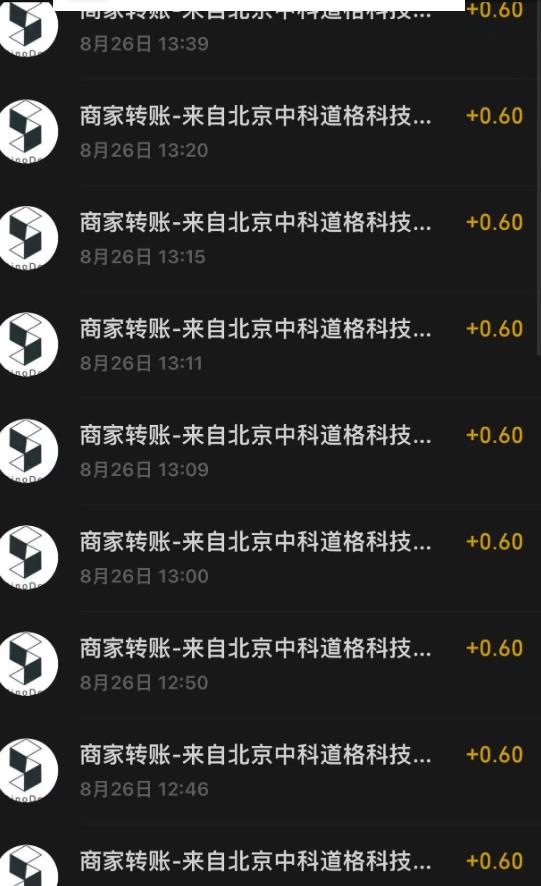 接码无限撸红包一分钟0.6无脑操作一天保底利润200-副业宇宙