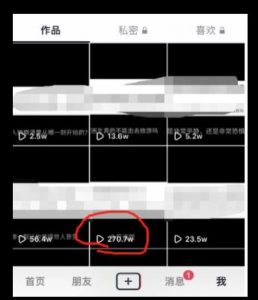 黄金知识赛道,一条作品涨粉500+,私域高利润单品转化,一部手机轻松实现日入500【揭秘】-副业宇宙
