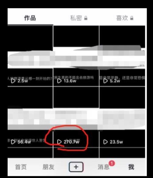 黄金知识赛道，一条作品涨粉500+，私域高利润单品转化，一部手机轻松实现日入500【揭秘】-副业宇宙