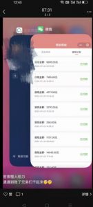 火爆小红书情趣项目（第一版+第二版），0投资只要按照课程上的做，基本是1-4k日收益-副业宇宙