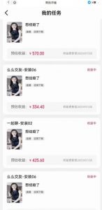 最新快手的磁力聚星玩法，挂无人直播，每天最少都几百米，还不封号-副业宇宙