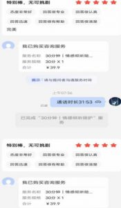 全网首发百度问答新玩法，结合百家号发垂直领域短视频，高效精准获客，定向咨询爆单思路-副业宇宙