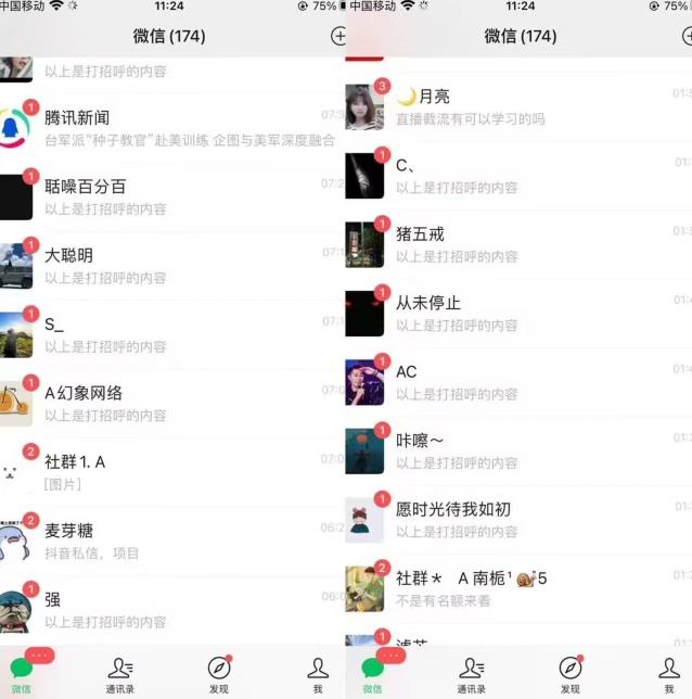 全网首发，抖音无限曝光引流创业粉等精准粉，详细教学，全程实操揭秘-副业宇宙