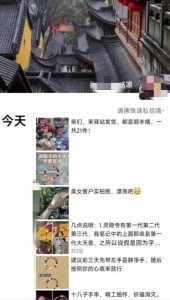 被忽略的蓝海品类“十八籽”，10倍的利润差价，同行一天几十单【揭秘】-副业宇宙