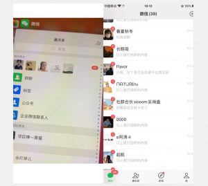 全网首发 抖音无限私信不屏蔽 引流创业粉揭秘 价值几千-副业宇宙