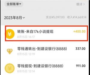 最新蓝海项目,单个作品轻松400+,地铁跑酷游戏项目,0门槛0基础小白也可以做【揭秘】-副业宇宙