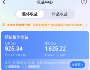 携程AI搬砖玩法，单号日入几十，可多号操作，0成本，0门槛，小白必学！【揭秘】-副业宇宙