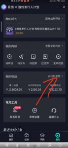 单日收入2k，抖音手游大揭秘，靠手游暴力变现，无脑玩法（资料＋教程）【揭秘】-副业宇宙