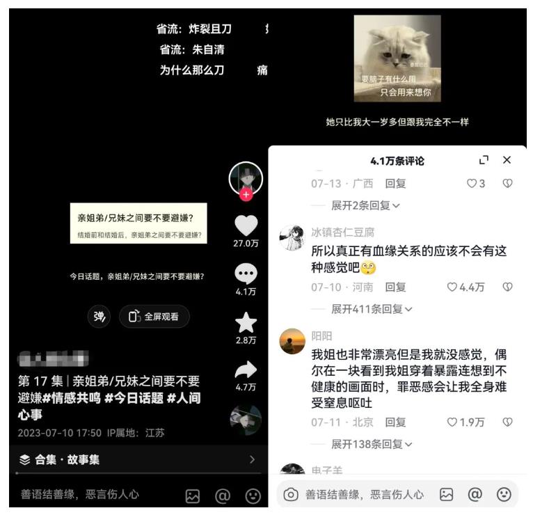 黄岛主拆解抖音今日话题短视频项目，视频版一条龙实操玩法分享给你-副业宇宙