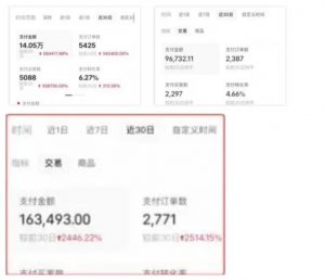 AI批量制造小红书爆款笔记+小红书无货源,玩法一条龙实操,小白也能轻松日入500+【揭秘】-副业宇宙