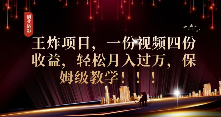 2023年最大风口，潮玩宇宙项目，小白可操作，牛人一个月撸1.7w【揭秘】-副业宇宙