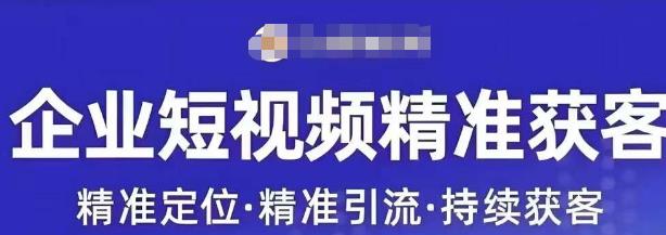 许茹冰·短视频运营精准获客，​专为企业打造短视频自媒体账号-副业宇宙
