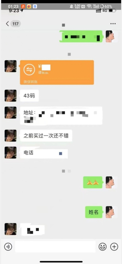 利用快手头像号，卖潮牌也能日入500+，简单粗暴，适合0基础的小白【揭秘】-副业宇宙