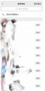 快手图文造IP，简单粗暴,复制粘贴,套个模板每天一小时,日引50+精准创业粉【揭秘】-副业宇宙