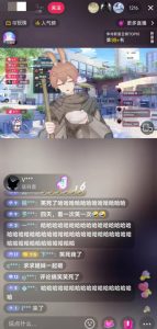 抖音最新最火虚拟形象无人直播整蛊玩法砸礼物教程（视频开播教程+全套工具软件）-副业宇宙