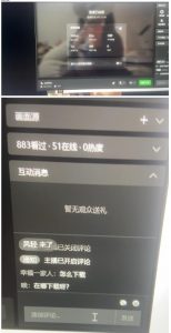 最新视频号无人直播转快手变现美女玩法日入500+【教程+素材】-副业宇宙
