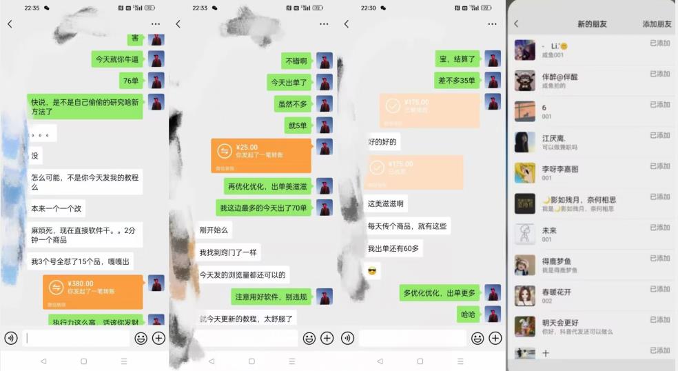 暴力引流，无脑搬运，闲鱼创业粉引流一天200+，可工作室操作全套教程详细步骤【揭秘】-副业宇宙